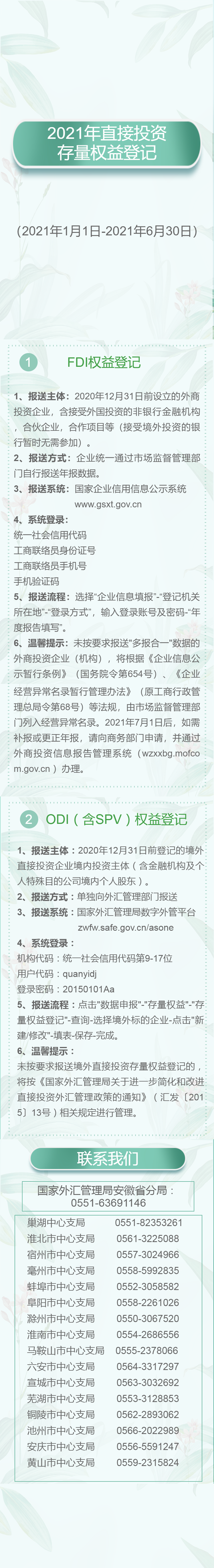 92ca4322f17d40cc8642a5bbef7f7ffd.png 宣傳畫冊.png