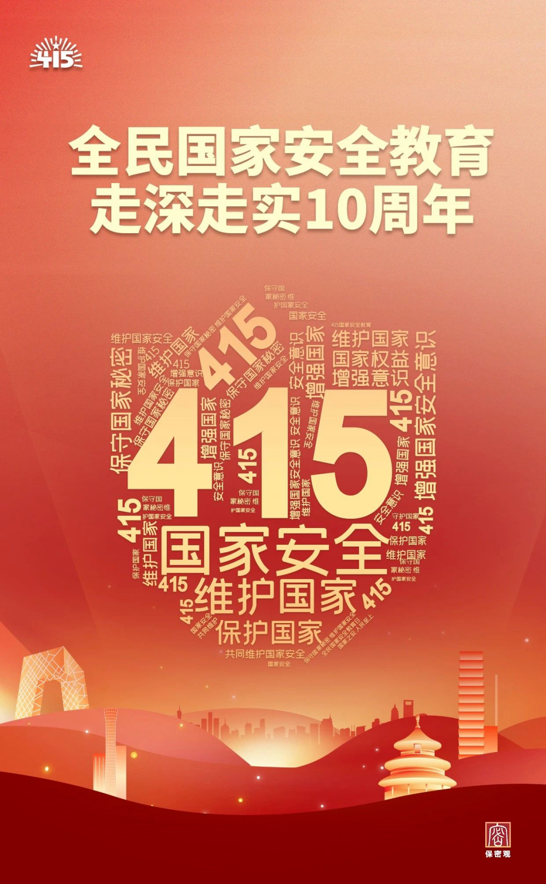 fe7dda7c3b8e4307b00b4a2f68bcd2e0.png 4.15圖片.png