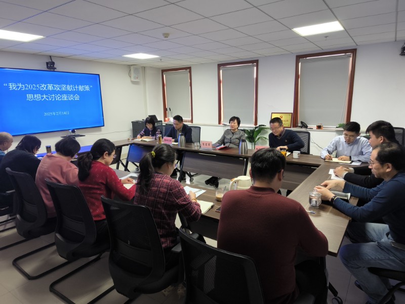 8ca8b70126ca4aa1a0cc2c6e5ea8d992.jpg 2025改革攻堅獻(xiàn)計獻(xiàn)策.jpg