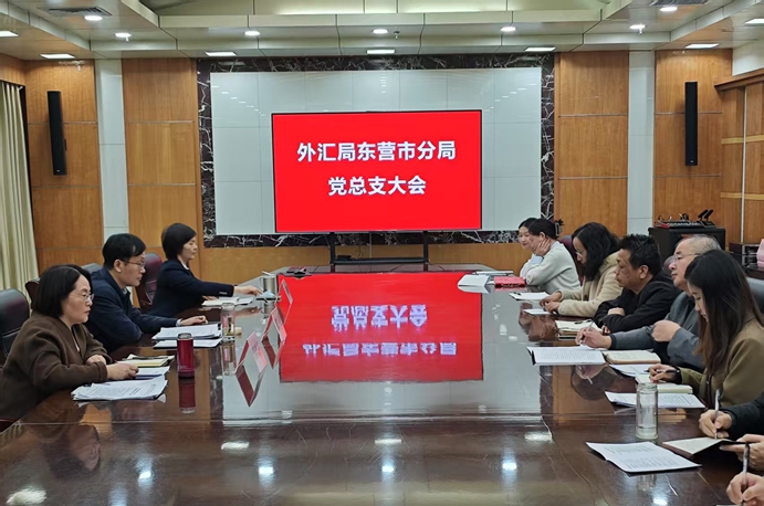 d4a204b7e78d42f5863f805ca95d090d.jpg 黨總支大會(huì).jpg